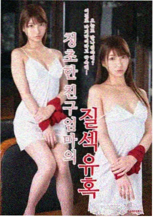 剧集静默信号封面图
